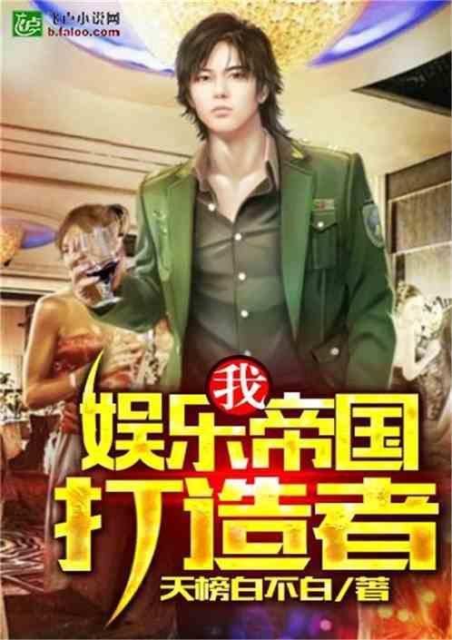 吃瓜娱乐疯子小说